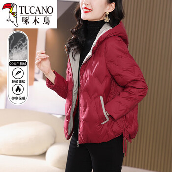 Woodpecker (tucano) short down jacket women's winter clothing 2026 new high-end fashion western style small hooded white duck down warm jacket red 3xl suitable for 145-155 catties