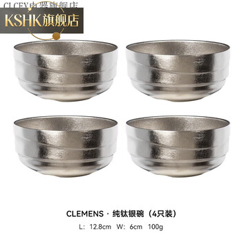 Kshk german imported quality pure titanium rice bowl, anti-scalding and insulated baby home restaurant soup bowl, outdoor portable camping tableware, pure titanium silver bowl, 4-pack