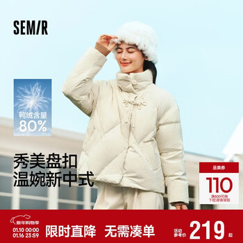 Semir chen duling down jacket women's national style sweet plate button 2024 winter short stand collar thick jacket 109724113015