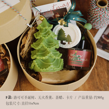 The shopkeeper’s christmas atmosphere handmade gift christmas tree deer-shaped candle christmas gift aromatherapy high-end gift box set f (cocoa christmas tree without fire)