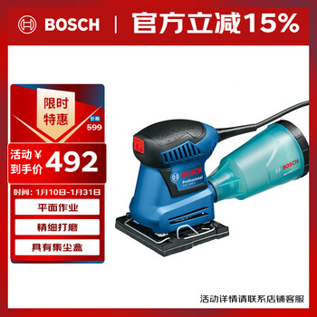 Bosch (bosch) flat sander polishing machine grinder professional woodworking dust collection is not hot to use gss 1400 a