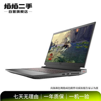 Dell (dell) g3/g5/g7/g15 series dell game box g15 second-hand notebooks are subject to the quality inspection report dell g15 5511 series color specifications refer to the quality inspection report