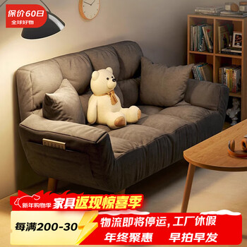 Kailindi double sofa small apartment bedroom sofa bed two-person folding small sofa apartment bed and breakfast fabric sofa rental room cotton and linen dark gray (foldable) two people 100cm