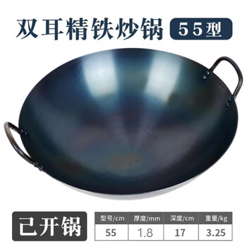 Tuojin german imported quality commercial old-fashioned thickened uncoated double-eared wrought iron large iron pot household non-stick pot wood stove suitable for (15-20 people) weighs 6.5 catties 55cm