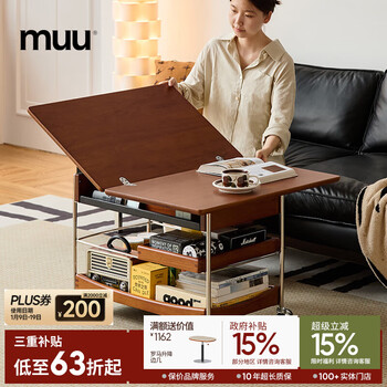 Muu medium antique style boxwood solid wood coffee table removable folding home living room small apartment medium antique style side table