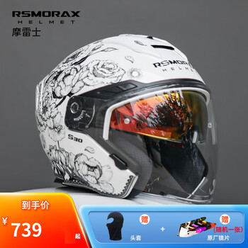 Mores s30 motorcycle helmet three-quarter half helmet for men and women summer four seasons motorcycle double lens electric vehicle let a hundred flowers bloom l