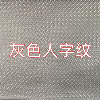 Fantasy plastic floor mat factory workshop large area anti-slip mat warehouse stair aisle kitchen rubber mat gray herringbone 1.3 meters wide cooked glue 1.5mm thick 1 meter long