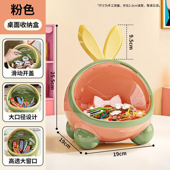 Fantasy desktop trash can desktop office living room bedroom bedside high-looking creative cute sanitary storage trash can with cover pink suitable for living rooms and bedrooms multifunctional storage/sliding open cover/sealed and dustproof/transparent visible thickening