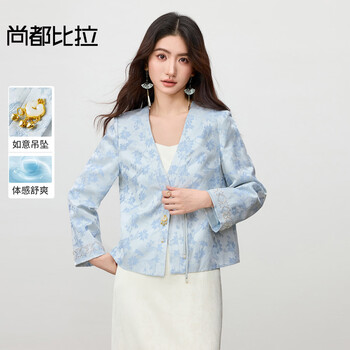 Shandubila flower leek jacquard elegant v-neck plate button ruyi pendant lace bead cuffs national style jacket blue s