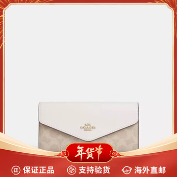 Coach women's long wallet multiple card slots foldable cash slots zippered coin bag external pocket red stitching sand/chalk