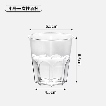 Yusenyi 2024 new disposable beer cup large capacity craft beer cup thickened liquor cup aviation cup hard commercial (beer cup) 150ml small star anise 100 pieces