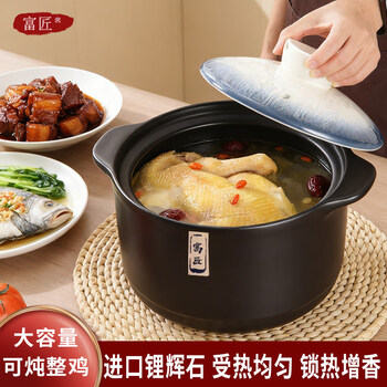 Fujiang casserole household soup pot, high temperature resistant dry-burning non-cracking ceramic pot, special soup pot for gas stove, large capacity fujiang casserole shanhaiyao 3.5l