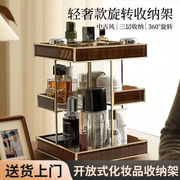 Vipero perfume storage rack rotating cosmetics storage box chinese glass storage rack dressing table desktop skin care default