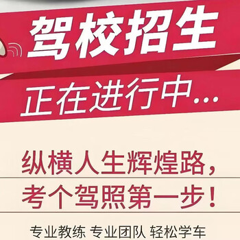 Yutong driving school motorcycle d driving test class driving school driving practice