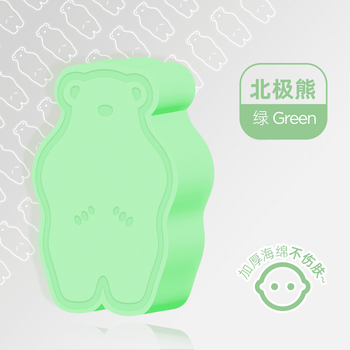 Shantou lincun baby's special bath sponge is painless and does not hurt the skin. baby bath artifact. maternal and infant grade material_special for babies aged 0-6 years old. polar bear-green