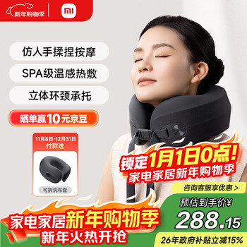 Mijia new products mijia xiaomi cervical spine massager waist back neck shoulder neck massager smart massage pillow u-shaped massage neck pillow birthday new year's day gift