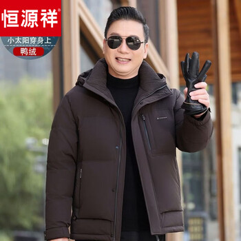 Hengyuanxiang middle-aged and elderly down jacket men's father's winter jacket middle-aged men's winter thickened warm clothes for the elderly 50 years old coffee color l 175 (recommended weight 90-120 pounds)