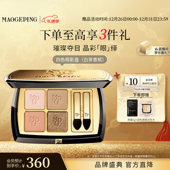 Mao geping shaping crystal color four-color eye shadow palette white tea champagne milk tea palette earth color long-lasting new year gift for girlfriend