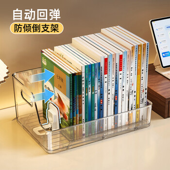 Kaman anti-tipping bookstand bookshelf book storage box automatic rebound book clip fixed retractable student desk organizer bookstand retractable 1