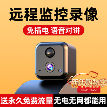 Guangchun plug-in-free camera 4g door car home indoor mobile phone remote small high-definition monitor battery rechargeable monitoring