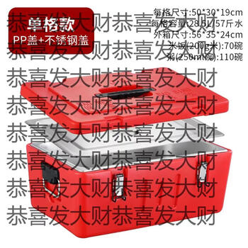 Yusenyi insulated box commercial stall canteen fast food food hot and cold dual-purpose insulated bucket large capacity camping large rice bucket single compartment insulated box (double cover) 1l single compartment insulated box (double cover)