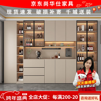 Shanghuashi solid wood sideboard storage high cabinet integrated wall-mounted modern minimalist living room home wine cabinet wall-mounted multi-functional cabinet c type 80x40x220 home delivery + installation