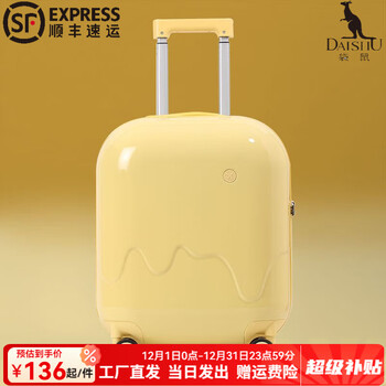 Kangaroo (kangaroo) new ice cream suitcase, student trolley case, wear-resistant and scratch-resistant suitcase, universal wheel password box, lightweight boarding case, lemon yellow, cup holder + usb charging, 20 inches, worry-free boarding