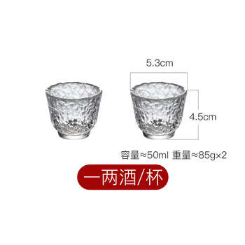 Yusenyi elotkever set wine glass wine set wine jug fruit wine cup white wine household wine divider glass pair of wine glasses
