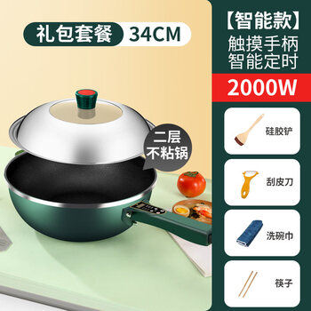Tuojin imported high-quality electric wok from germany, multifunctional plug-in integrated wok, steaming, dormitory quick cooking pot, household electric heating fire, black smart model_2000w gift bag 34cm