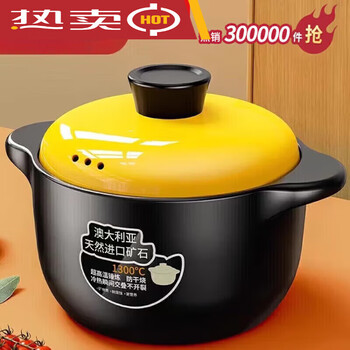 Combach casserole stew pot household gas-fired high-temperature ceramic soup pot dry-burning non-cracking coal dual-mineral formula 7.5l chinese style 8-6 people 1ml