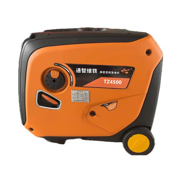 Tongzhi weite silent variable frequency generator set tz4500 (taiwan)