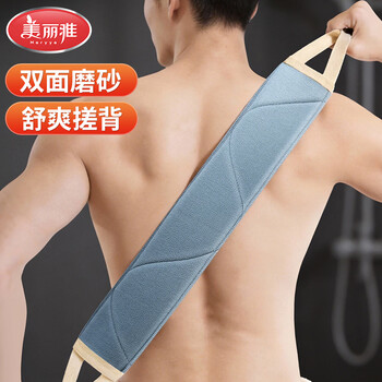 Meliya bath towel artifact back bath towel for men and women pull back long strip strong mud thickening back towel 1 piece