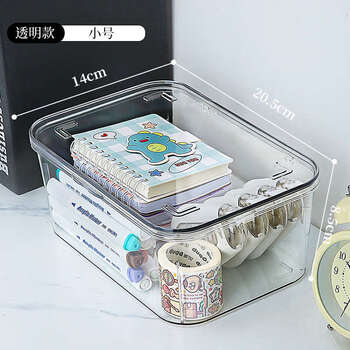 Yusenyi transparent storage box flip top desktop stationery dustproof rectangular snack small sundries drawer organizing box flip transparent small + pt thickened material stacked use