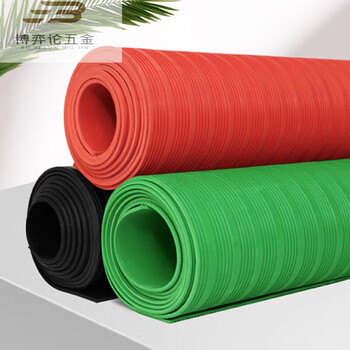 High-voltage insulating rubber mat for power distribution room, flame-retardant black 5mm rubber pad, soft pad for power distribution room, shock-absorbing anti-slip floor mat, striped insulating mat, please consult customer service, large quantity price