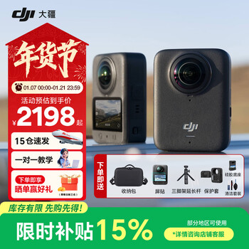 Dji osmo 360 panoramic action camera 8k high-definition anti-shake waterproof motorcycle riding diving ski travel handheld portable vlog camera osmo360 standard set free accessories gift package standard (excluding free exchange) ready for delivery