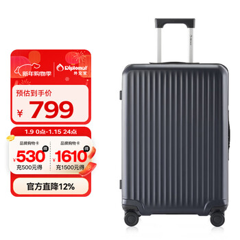 Diplomat diplomat suitcase trolley case men's and women's suitcase password box boarding case tc-2401tn