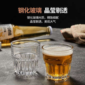 Yusenyi full box thickened anti-fall tempered glass octagonal mug beer mug foreign wine cup reinforced tempered cup 200ml full box 72 pieces