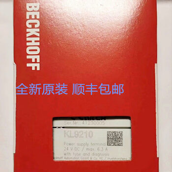 Beckhoff module kl9210 kl9110 kl9540 kl9400 ready for sale kl9210