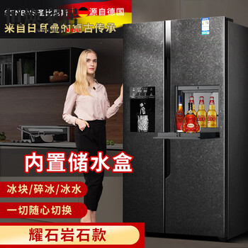 Mppmck german quality double-door refrigerator ofend bcd-590wgit double-door fully automatic ice-making refrigerator all-in-one home large capacity black secondary energy-saving - rock panel - built-in 4.5 liter water storage box for pouring water
