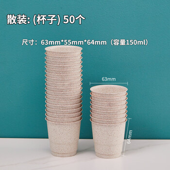 He jiagong rice husk tableware food-grade disposable dishes and chopsticks household three-piece set outdoor camping set dinner plate chopsticks four single product (cup) 50 pieces