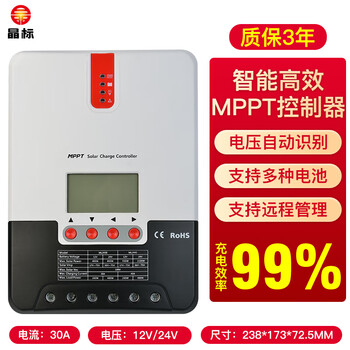 Jingbiao mppt solar photovoltaic panel battery charge controller fully automatic universal intelligent lithium battery charging 12v24v36v48v 12v24v 30a intelligent mppt controller