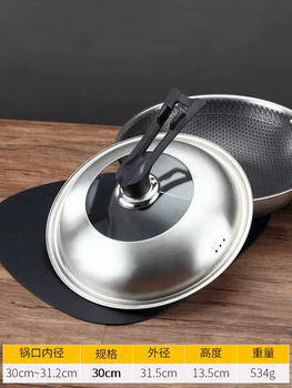 Yusenyi 304 pot lid stainless steel household lid universal wok round inch 30 glass cooking soup pot 34cm 32cm 30cm (304 steel thickened lid) stand spatula with upright handle