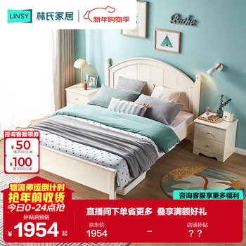 Lin's home children's bed single high box storage set ls236 ordinary bed + mattress, 1.2*2m