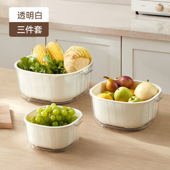 Shijanu's new double-layered vegetable sink thickened drain basket household kitchen water filter vegetable basket fruit basket transparent white large, medium and small three-piece set double-layered drain basket
