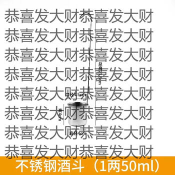Yusenyi stainless steel wine brewer with long handle, rice vinegar and soy sauce measuring spoon 1 liang 2 liang half catty wine funnel with hook wine lift 1 liang wine bucket