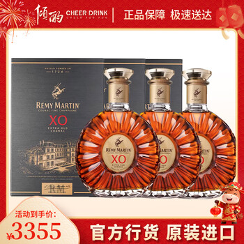 Remy martin xo cognac 700ml french imported wine remy martin xo cognac 700ml 3 bottles