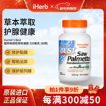 Doctor's best saw palmetto standardized extract softgels, 320 mg, 180 capsules 180 units 40434
