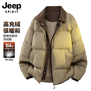 Jeep spirit jeep lapel fake two-piece men's down jacket winter large size thickened warm and cold-proof jacket desert card xl