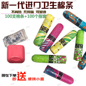 American version of tampons imported from europe and america, large quantity for night use and daily use. kimberly-clark camouflage. ordinary 100 tampons, get 10 tampons. others