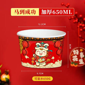 Yong huan disposable bowl lunch box new year paper bowl home takeaway commercial tableware set packing box lunch box tableware whole box batch extra thick instant success 650ml-100 only super value